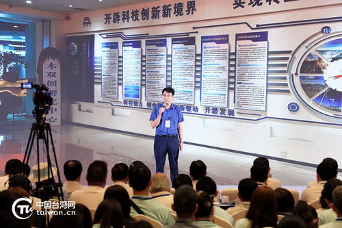 組圖 2025陜臺(tái)文化交流周活動(dòng)在西安開幕 兩岸