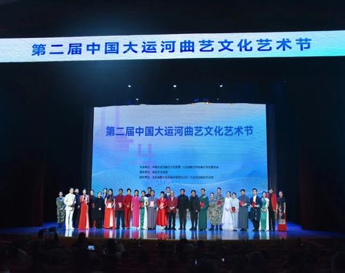 淮安舉辦第二屆中國(guó)大運(yùn)河曲藝文化藝術(shù)節(jié)