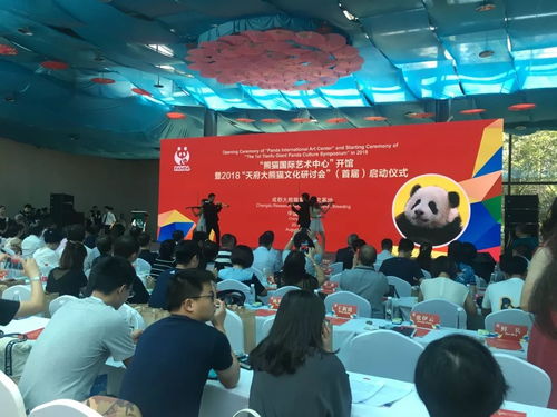 弘揚(yáng) 天府大熊貓文化 ,國內(nèi)首家熊貓國際藝術(shù)中心在蓉開館
