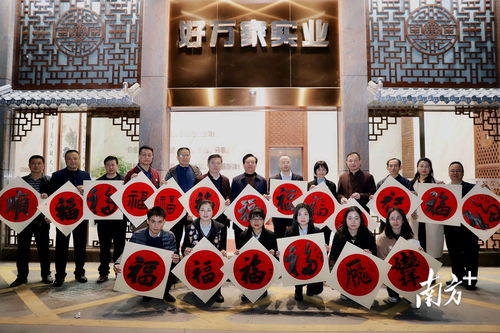 梅州梅縣區文聯開展 慶元旦 迎新春 文藝進企業活動