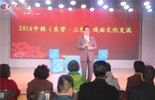 中韓文化藝術(shù)交流之花綻放 東營(yíng)與三陟書(shū)畫(huà)攝影展成功舉辦