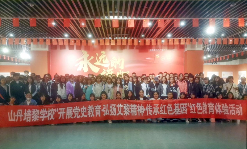 多元共生育英才 石榴花開(kāi)別樣紅——山丹培黎學(xué)校組織文化藝術(shù)交流活動(dòng)紀(jì)實(shí)