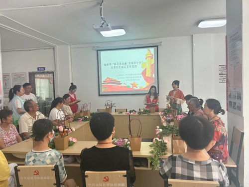 鮮花表心意，濃情話七夕——流潭社區(qū)新時(shí)代文明實(shí)踐站插花藝術(shù)活動側(cè)記