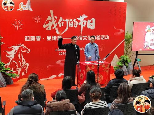 吟詩游園串珠拓印，新春民俗體驗(yàn)與文化藝術(shù)交流活動紀(jì)實(shí)